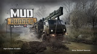 Прохождение карты Kontora «Korablik» в Spintires: MudRunner