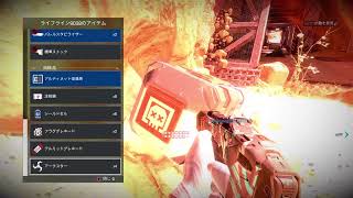 【Apex】15時までやります