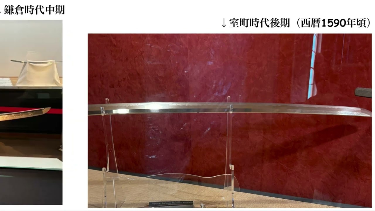 ［No.063］刀初心者による　刀紹介