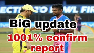 CSK vs RR Cricket Betting Tips Today Toss+Match Prediction By SheikhSab #IPL2022 #SheikhSab