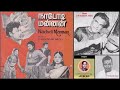 Kannil Vandhu Minnal Nadodi Mannan S M Subaiah Naidu Suradha Jikki T M Soundararajan 1958