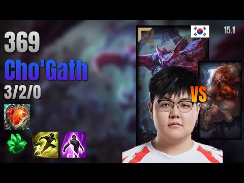 369 Top Cho'Gath vs Gragas lol KR solo rank Full Game 15.1 | 369 초가스 vs 그라가스