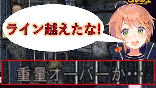 【本間ひまわり】ライン越えシーンまとめ