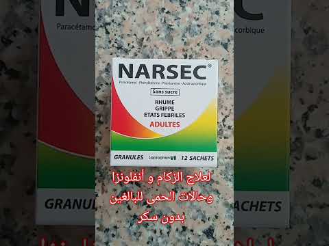 NARSEC