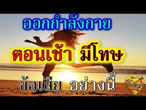 ถูกแทงด้วยม้าเชื้อโรค วิธีการปรับปรุงความแข็งแรง