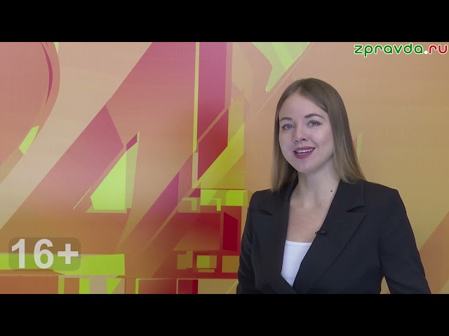 Новости Зеленодольска 20.12.2024