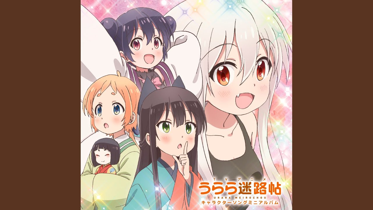 今日も矢を放て! / 千矢(CV.原田彩楓)