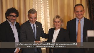 Մշակութային լուրեր 29.09.2024