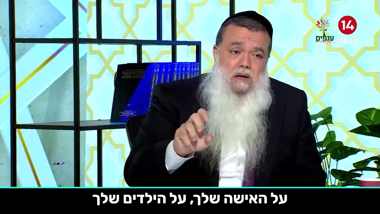 הרב יגאל בגילוי לב על ילדותו הקשה ואיך יצא ממשברי הנפש שפקדו אותו בעקבות ילדו