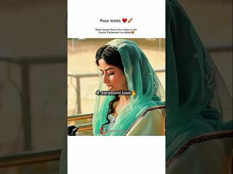 sajal as rabiya 😻  #viral  #pakistanidrama#trendingshorts #sajalaly#ahadrazamir#drama #zanjeerain