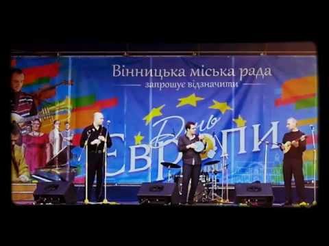 Trio "Shaman" (Bulgaria) live at Day of Europe Festival 2014 - Vinnitsya - Ukraine