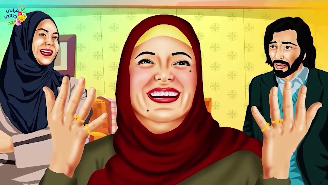 من القصص الواقعية أمام القاضي وقاطع رحم