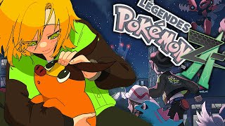 【Pokémon LEGENDS Z-A】ポケモン新作を世界で一番楽しみながらやる！！！！！【にじさんじ/卯月コウ】