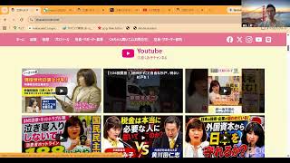 江原くみ子（参議院議員/国民民主党）インタビュー