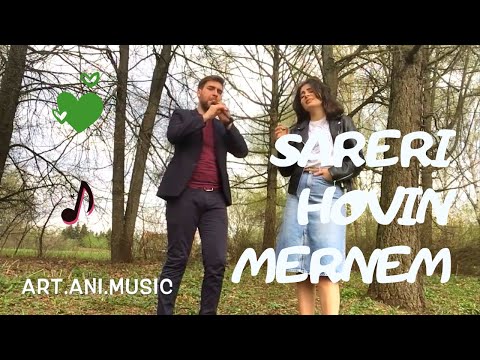 SARERI HOVIN MERNEM - Art Ani