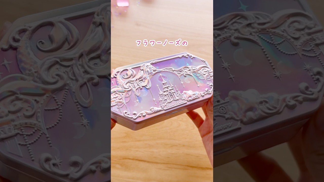 コスメじゃないの🤭フラワーノーズとゴンチャロフのコラボ💓 #コスメ好き #フラワーノーズ #ゴンチャロフ #バレンタイン #チョコ #チョコレート #バレンタインデー  #shorts