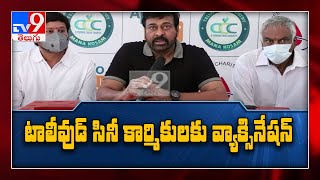 MegaStar Chiranjeevi started vaccination programme for Telugu film industry workers