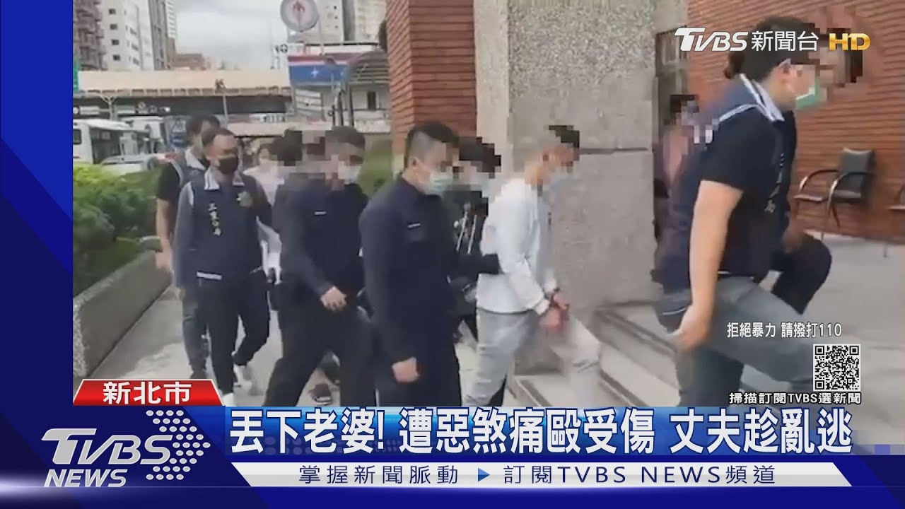 坐檯遭摸又被打!丈夫出氣遭6人圍毆 逃跑「丟下老婆」