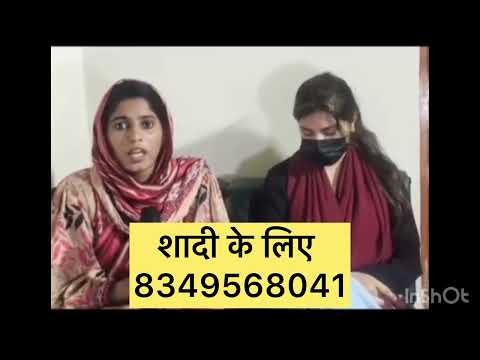 8349568041 शादी का रिश्ता best online rishte garib ladki 40 age muslim shadi karni hai