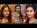 Mahanadhi 21st To 24th October 2025 Promo