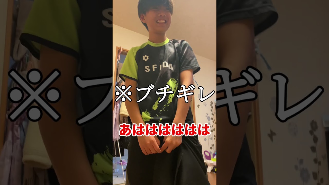 中学生なのに人生1年目過ぎて可愛いうちの長男😂