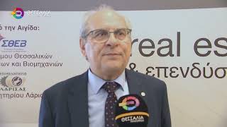 ΤΟ 1ο DELTA REAL ESTATE FORUM ΣΤΗ ΛΑΡΙΣΑ ΕΝΩΣΕ ΤΙΣ ΔΥΝΑΜΕΙΣ ΤΗΣ ΑΓΟΡΑΣ 29 11 2025 ΤΟ 1ο DELTA REAL ESTATE FORUM ΣΤΗ ΛΑΡΙΣΑ ΕΝΩΣΕ ΤΙΣ ΔΥΝΑΜΕΙΣ ΤΗΣ ΑΓΟΡΑΣ 29 11 2025