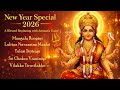 New Year 2026 Amman Songs Powerful Devi Bhakti For Prosperity Protection Radha Veeramani