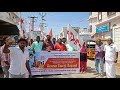 DYFI Kallakurichi
