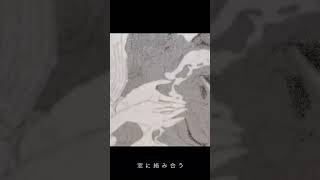 「ミルラ」という曲です。 #vocaloid #ボカロ #ボーカロイド