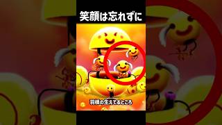 【閲覧注意】残酷でも笑顔を忘れないHappy Game #ゲーム実況