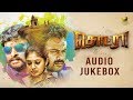 Thodraa Tamil Movie Audio Jukebox Prithvi Veena RN Uthamaraja Latest Tamil Movie Song