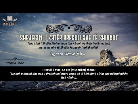 4/6 - Katër Rregullat e Shirkut (Rregulli i dytë) - Xhemal Jakupi