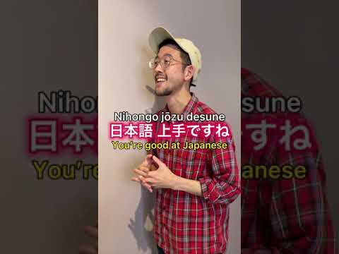 DON'T BELIEVE IT when Japanese people say... #Shorts