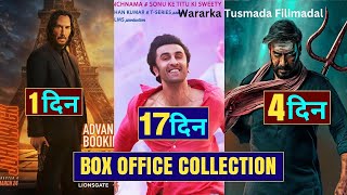 Download lagu Halkee Mayaaraan Ganacsiga Filimada Tiyaatarada Saaran Sida Bholaa Dasara Iyo John Wick 4?! mp3