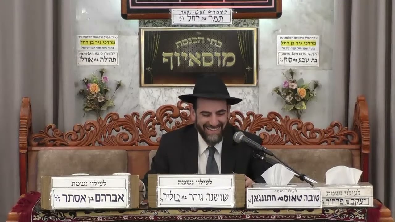 הרב מאיר פנחסי | שר השמחה- פורים |