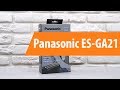 PANASONIC ES-GA21-S820 - видео