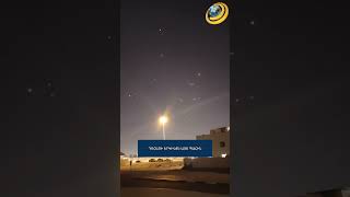 Դոհայի երկինքն այս պահին