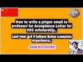 How to write a proper email to professor for acceptance letter for scholarship