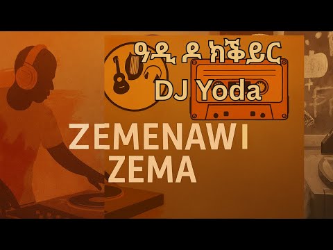 Eritrean Music 2025. DJ Yoda Original. Hager do k'Qeyir. ሃገር ዶ ክቕይር