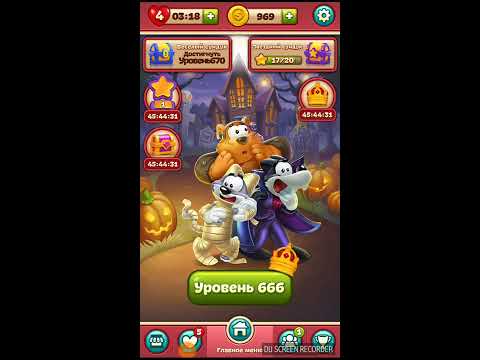 TOON BLAST level 666