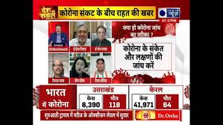 DR Seema Malik Spokesperson, Nationalist Congress Party