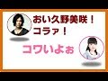 铃木美咲 Mp3