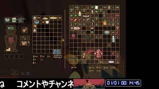 【タヒんだら】SALFUR【全ロス】