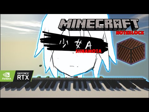 Unbelievable! Young Girl A in Minecraft