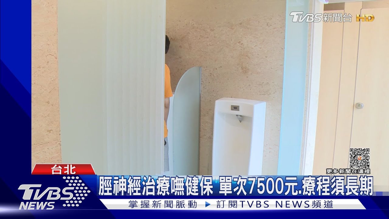 怎工作?8HR找20趟廁所 貨車駕駛:得用護墊
