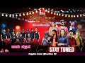 Sirasa Wasantha Udanaya 2024 Musical Show Sahara Flash