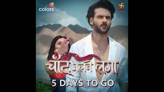 Download lagu Chand Jalne Laga Song | चांद जलने लगा | 5 DAYS TO GO | Colors | Swastik Productions India mp3 Download lagu Chand Jalne Laga Song | चांद जलने लगा | 5 DAYS TO GO | Colors | Swastik Productions India mp3