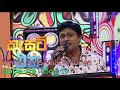 Athula Sri Gamage Songs
