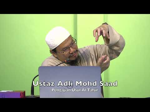 20230118 Ustaz Adli Mohd Saad : Pengajian Usul Al Tafsir