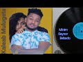 ምንም ሳይኖር በባዶ ቃላብ ሙሉጌታ Minim Saynor Bebado Kaleab Mulugeta Ethiopia